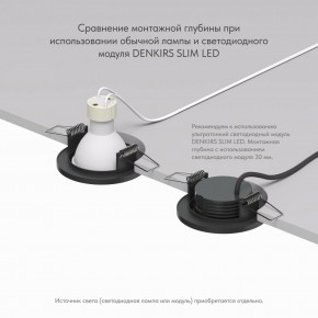 DK2030-BK Встраиваемый светильник, IP 20, 50 Вт, GU10, черный, алюминий в Тарко-Сале - tarko-sale.ok-mebel.com | фото 4