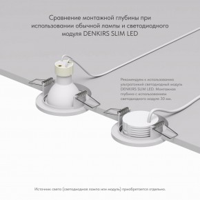 DK2030-WH Встраиваемый светильник, IP 20, 50 Вт, GU10, белый, алюминий в Тарко-Сале - tarko-sale.ok-mebel.com | фото 4