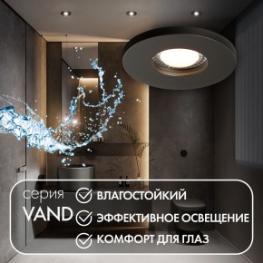 DK2036-BK Встраиваемый светильник влагозащ., IP 44, до 15 Вт, GU10, LED, черный, алюминий в Тарко-Сале - tarko-sale.ok-mebel.com | фото 4