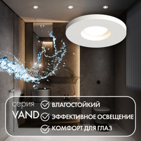 DK2036-WH Встраиваемый светильник влагозащ., IP 44, до 15 Вт, GU10, LED, белый, алюминий в Тарко-Сале - tarko-sale.ok-mebel.com | фото 4