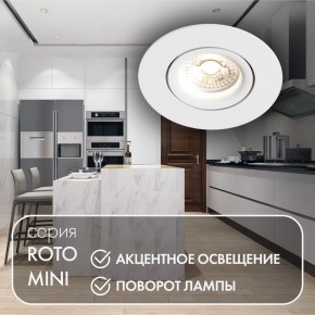 DK2037-WH Встраиваемый светильник , IP 20, 50 Вт, GU10, белый, алюминий в Тарко-Сале - tarko-sale.ok-mebel.com | фото 3
