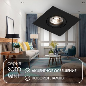 DK2038-BK Встраиваемый светильник , IP 20, 50 Вт, GU10, черный, алюминий в Тарко-Сале - tarko-sale.ok-mebel.com | фото 2