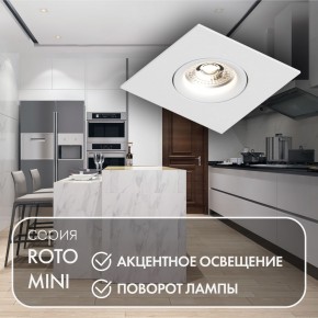 DK2038-WH Встраиваемый светильник , IP 20, 50 Вт, GU10, белый, алюминий в Тарко-Сале - tarko-sale.ok-mebel.com | фото 3