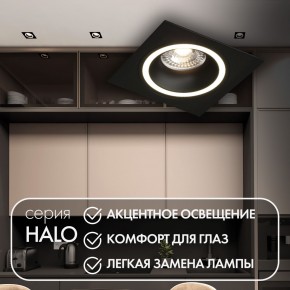 DK2061-BK Встраиваемый светильник IP 20, до 15 Вт, GU10, LED, черный, алюминий в Тарко-Сале - tarko-sale.ok-mebel.com | фото 2
