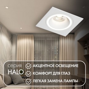 DK2061-WH Встраиваемый светильник IP 20, до 15 Вт, GU10, LED, белый, алюминий в Тарко-Сале - tarko-sale.ok-mebel.com | фото 3