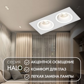 DK2062-WH Встраиваемый светильник, IP 20, до 15 Вт, GU10, LED, белый, алюминий в Тарко-Сале - tarko-sale.ok-mebel.com | фото 3