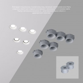 DK2080-WH Встраиваемый точечный светильник для натяжных ПВХ потолков INVIZ, IP 20, до 9 Вт, GU10, LED, белый, ABS-пластик в Тарко-Сале - tarko-sale.ok-mebel.com | фото 4