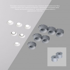 DK2081-WH Встраиваемый точечный светильник для натяжных ПВХ потолков INVIZ, IP 20, до 9 Вт, GU10, LED, белый, ABS-пластик в Тарко-Сале - tarko-sale.ok-mebel.com | фото 4