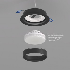 DK2090-BK Встраиваемый светильник FLAT, IP 20, до 15 Вт, GX53, LED, черный, алюминий в Тарко-Сале - tarko-sale.ok-mebel.com | фото 3