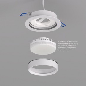 DK2090-WH Встраиваемый светильник FLAT, IP 20, до 15 Вт, GX53, LED, белый, алюминий в Тарко-Сале - tarko-sale.ok-mebel.com | фото 2