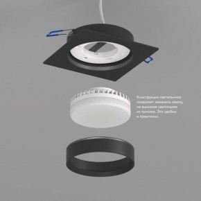 DK2091-BK Встраиваемый светильник FLAT, IP 20, до 15 Вт, GX53, LED, черный, алюминий в Тарко-Сале - tarko-sale.ok-mebel.com | фото 3