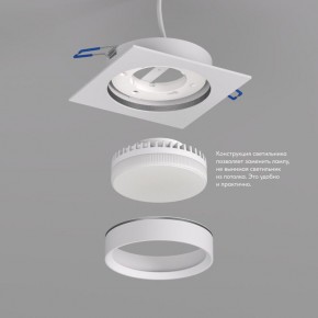DK2091-WH Встраиваемый светильник FLAT, IP 20, до 15 Вт, GX53, LED, белый, алюминий в Тарко-Сале - tarko-sale.ok-mebel.com | фото 3