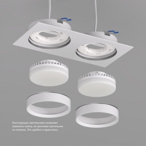 DK2092-WH Встраиваемый светильник FLAT, IP 20, до 15 Вт, GX53, LED, белый, алюминий в Тарко-Сале - tarko-sale.ok-mebel.com | фото 3