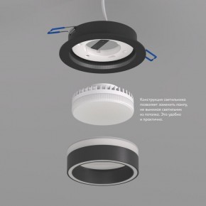 DK2100-BK Встраиваемый светильник NIKO, IP 20, до 15 Вт, GX53, LED, черный, акрил, алюминий в Тарко-Сале - tarko-sale.ok-mebel.com | фото 3