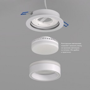 DK2100-WH Встраиваемый светильник NIKO, IP 20, до 15 Вт, GX53, LED, белый, акрил, алюминий в Тарко-Сале - tarko-sale.ok-mebel.com | фото 3