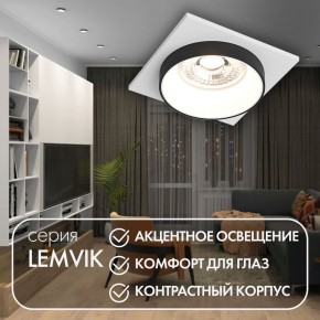 DK2402-BK Встраиваемый светильник, IP 20, 50 Вт, GU10, черный, алюминий в Тарко-Сале - tarko-sale.ok-mebel.com | фото 4
