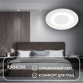 DK2500-WH Встраиваемый светильник, IP 20, 5 Вт, LED 3000, белый, алюминий в Тарко-Сале - tarko-sale.ok-mebel.com | фото 2