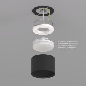 DK2601-BK Светильник накладной LUND, IP 20, до 15 Вт, GX53, LED, черный, алюминий в Тарко-Сале - tarko-sale.ok-mebel.com | фото 3