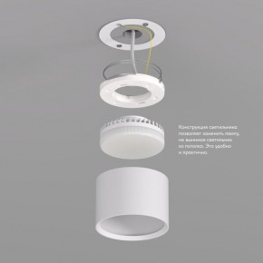 DK2601-WH Светильник накладной LUND, IP 20, до 15 Вт, GX53, LED, белый, алюминий в Тарко-Сале - tarko-sale.ok-mebel.com | фото 3
