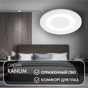 DK2700-WH Встраиваемый светильник, IP 20, 7 Вт, LED 3000, белый, алюминий в Тарко-Сале - tarko-sale.ok-mebel.com | фото 3