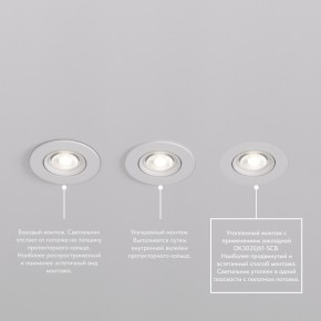 DK3020-WH Встраиваемый светильник, IP 20, 10 Вт, GU5.3, LED, белый, пластик в Тарко-Сале - tarko-sale.ok-mebel.com | фото 6