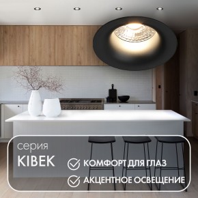 DK3024-BK Встраиваемый светильник, IP 20, 10 Вт, GU5.3, LED, черный, пластик в Тарко-Сале - tarko-sale.ok-mebel.com | фото 4