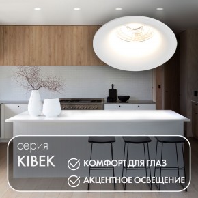 DK3024-WH Встраиваемый светильник, IP 20, 10 Вт, GU5.3, LED, белый, пластик в Тарко-Сале - tarko-sale.ok-mebel.com | фото 3