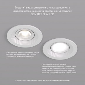 DK3029-WH Встраиваемый светильник, IP 20, 10 Вт, GU5.3, LED, белый, пластик в Тарко-Сале - tarko-sale.ok-mebel.com | фото 3