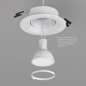 DK3029-WH Встраиваемый светильник, IP 20, 10 Вт, GU5.3, LED, белый, пластик в Тарко-Сале - tarko-sale.ok-mebel.com | фото 6