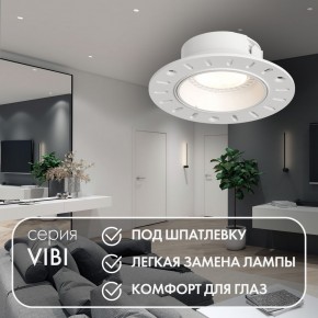 DK3055-WH Встраиваемый светильник, IP 20, 10 Вт, GU5.3, LED, белый, пластик в Тарко-Сале - tarko-sale.ok-mebel.com | фото 3