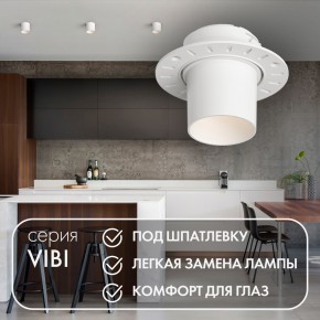DK3057-WH Встраиваемый светильник под шпатлевку, IP20, до 15 Вт, LED, GU5,3, белый, пластик в Тарко-Сале - tarko-sale.ok-mebel.com | фото 3