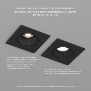 DK3071-BK Встраиваемый светильник, IP 20, 10 Вт, GU5.3, LED, черный/черный, пластик в Тарко-Сале - tarko-sale.ok-mebel.com | фото 4