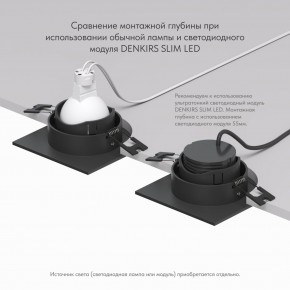 DK3071-BK Встраиваемый светильник, IP 20, 10 Вт, GU5.3, LED, черный/черный, пластик в Тарко-Сале - tarko-sale.ok-mebel.com | фото 5