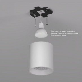 DK3090-WH Светильник накладной IP 20, 10 Вт, GU5.3, LED, белый/белый, пластик в Тарко-Сале - tarko-sale.ok-mebel.com | фото 2