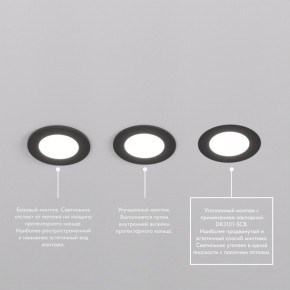 DK3101-BK Встраиваемый влагозащищенный светильник, IP65, до 10 Вт, LED, GU5,3, черный в Тарко-Сале - tarko-sale.ok-mebel.com | фото 6