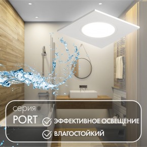 DK3102-WH Встраиваемый влагозащищенный светильник, IP65, до 10 Вт, LED, GU5,3, белый в Тарко-Сале - tarko-sale.ok-mebel.com | фото 4