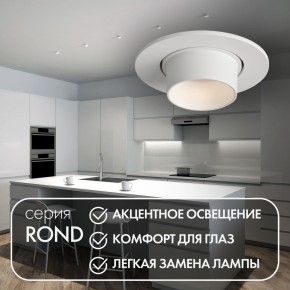 DK3120-WH Встраиваемый светильник, IP20, до 15 Вт, LED, GU5,3, белый, пластик в Тарко-Сале - tarko-sale.ok-mebel.com | фото 3