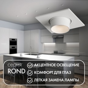 DK3121-WH Встраиваемый светильник, IP20, до 15 Вт, LED, GU5,3, белый, пластик в Тарко-Сале - tarko-sale.ok-mebel.com | фото 3