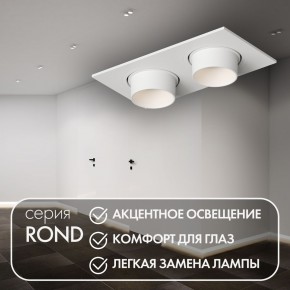 DK3122-WH Встраиваемый светильник, IP20, до 15 Вт, LED, GU5,3, белый, пластик в Тарко-Сале - tarko-sale.ok-mebel.com | фото 3