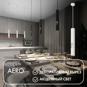 DK4045-WH Подвесной светильник, с декоративным вырезом, IP 20, до 15 Вт, LED, GU10, белый, алюминий в Тарко-Сале - tarko-sale.ok-mebel.com | фото 3