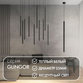 DK4303-BK Подвесной светильник со встроенным светодиодом, 5W, IP 20, 3000K, черный, алюминий в Тарко-Сале - tarko-sale.ok-mebel.com | фото 2