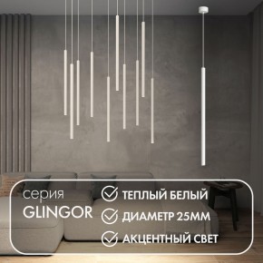 DK4303-WH Подвесной светильник со встроенным светодиодом, 5W, IP 20, 3000K, белый, алюминий в Тарко-Сале - tarko-sale.ok-mebel.com | фото 3