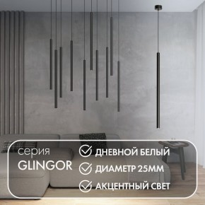 DK4304-BK Подвесной светильник со встроенным светодиодом, 5W, IP 20, 4000K, черный, алюминий в Тарко-Сале - tarko-sale.ok-mebel.com | фото 3