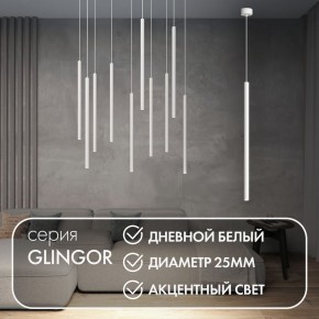 DK4304-WH Подвесной светильник со встроенным светодиодом, 5W, IP 20, 4000K, белый, алюминий в Тарко-Сале - tarko-sale.ok-mebel.com | фото 3