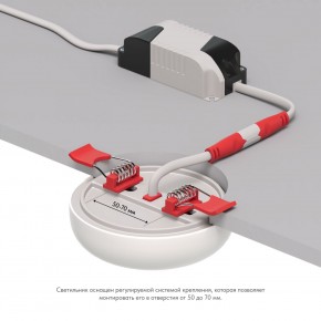 DK4600-WW Встраиваемый светильник, IP 20, 9 Вт, LED 3000, белый, пластик в Тарко-Сале - tarko-sale.ok-mebel.com | фото 3