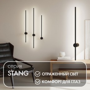DK5012-BK Бра 800 мм, 3000К, IP20, 7 Вт, черный, алюминий в Тарко-Сале - tarko-sale.ok-mebel.com | фото 4