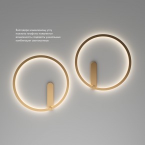 DK5035-SG Бра ROUND со светодиодом, IP20, 24W, 3000/4000/6500K, матовое золото, алюминий в Тарко-Сале - tarko-sale.ok-mebel.com | фото 6