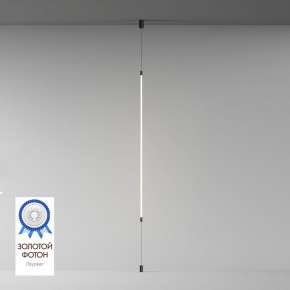 DK7506-BK Подвесной светильник-трос в оплетке FLEX со светодиодом 24V DC 31W 360° 3000К IP20 черный в Тарко-Сале - tarko-sale.ok-mebel.com | фото