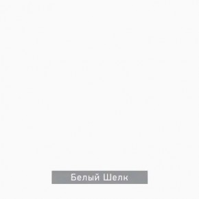 ДОМИНО-2 Стол раскладной в Тарко-Сале - tarko-sale.ok-mebel.com | фото 7