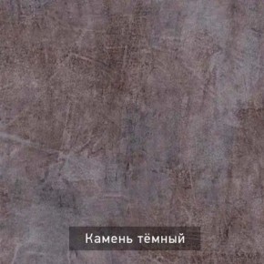 ДОМИНО-2 Стол раскладной в Тарко-Сале - tarko-sale.ok-mebel.com | фото 8